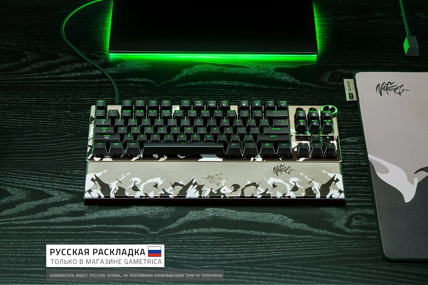 Купить Razer Huntsman V3 Pro TKL 8KHz NiKo Edition [RZ03-05521500