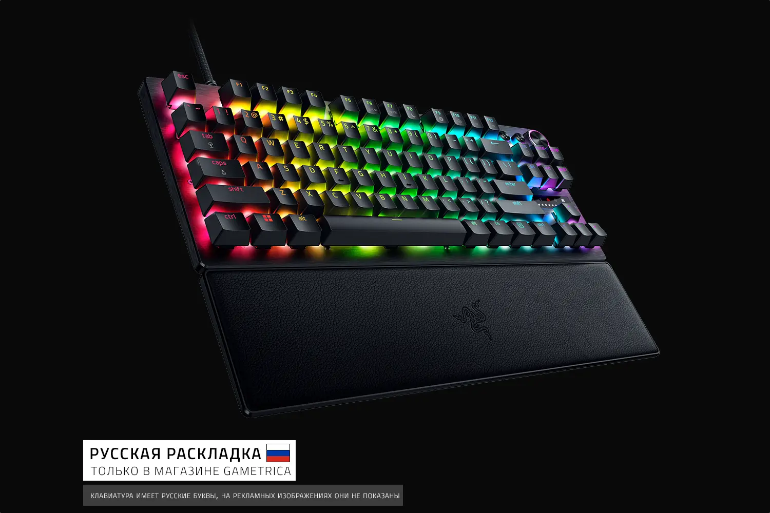 Купить Razer Huntsman V3 Pro TKL 8KHz Analog Optical Switches Gen