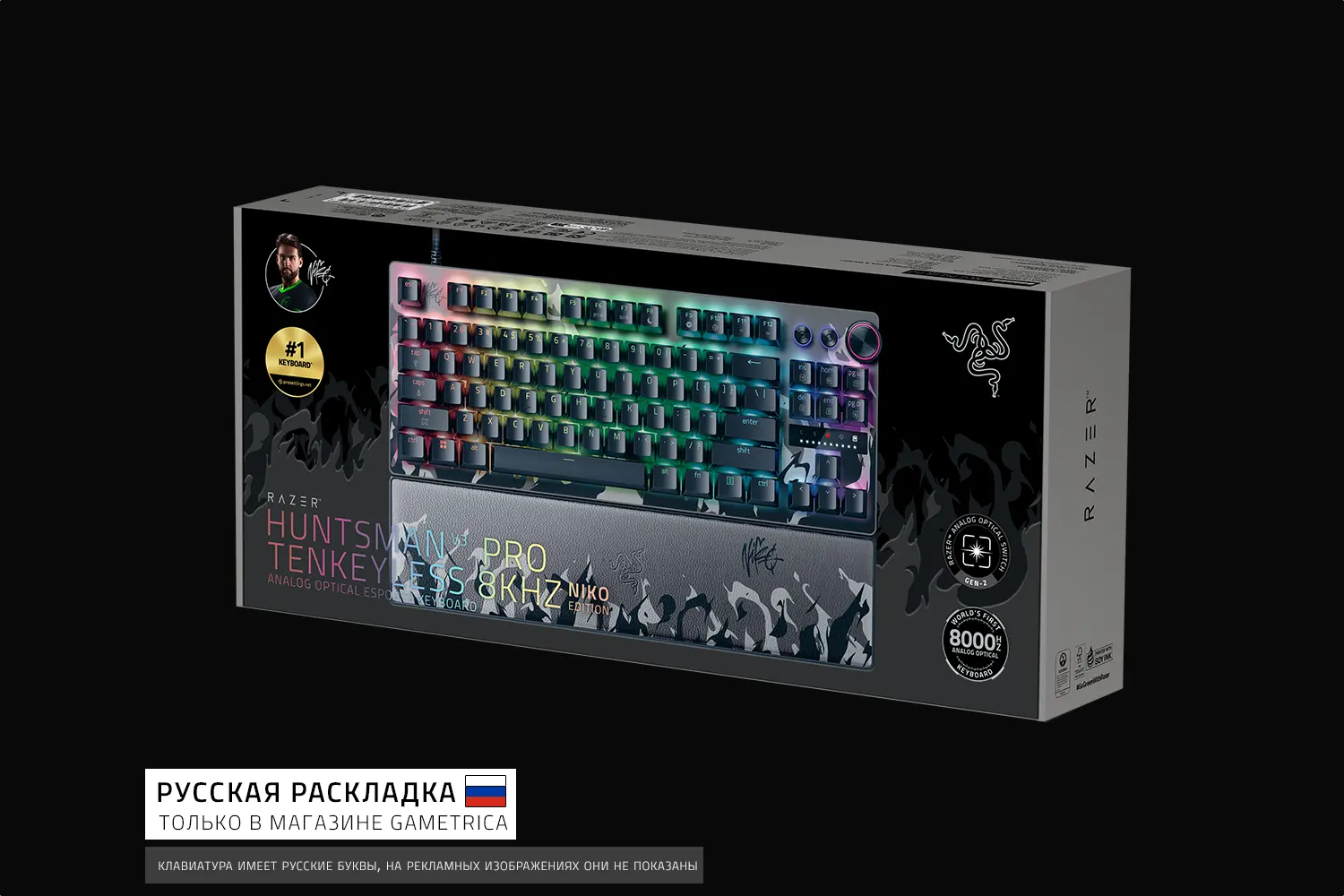 Купить Razer Huntsman V3 Pro TKL 8KHz NiKo Edition [RZ03-05521500