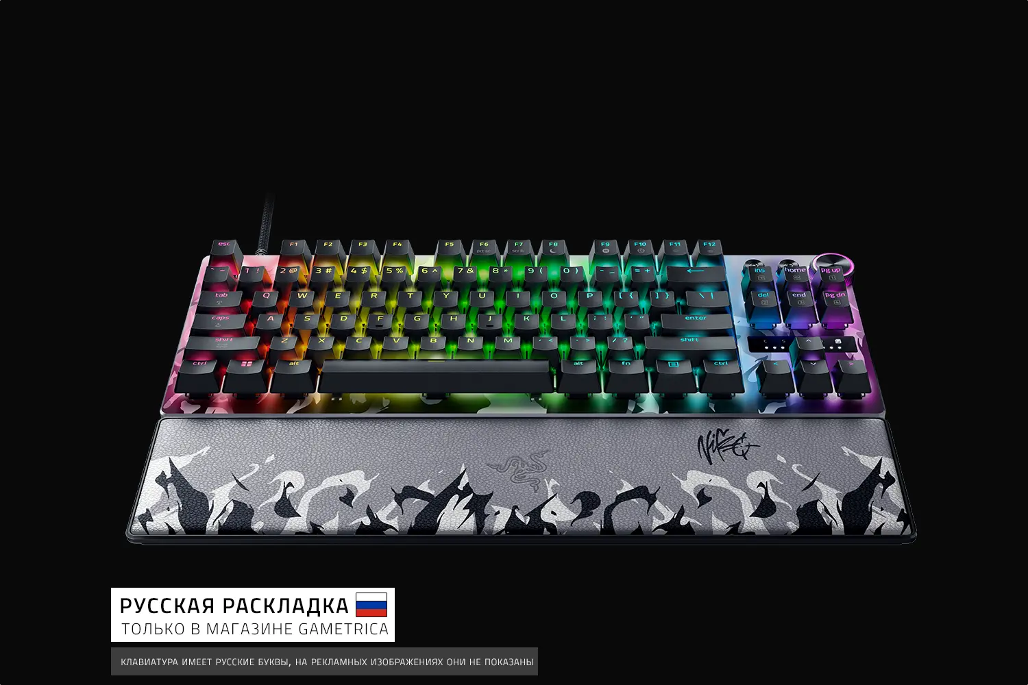Купить Razer Huntsman V3 Pro TKL 8KHz NiKo Edition [RZ03-05521500
